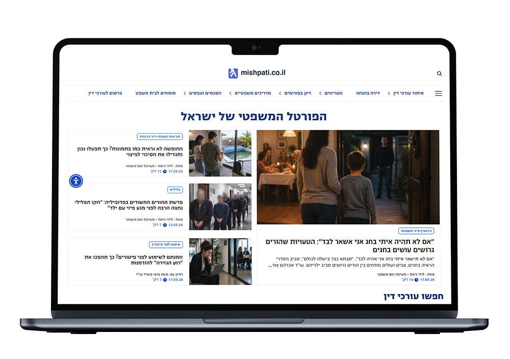 ניהול מערך הדלקים