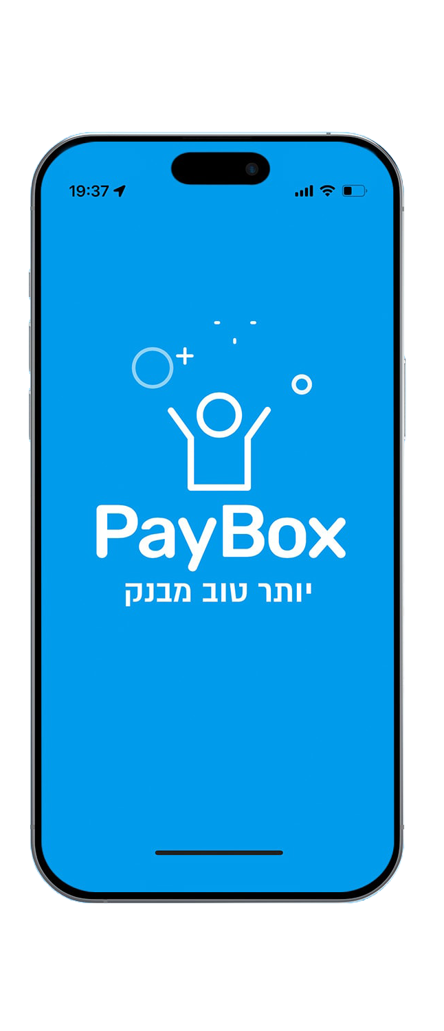 pay-box